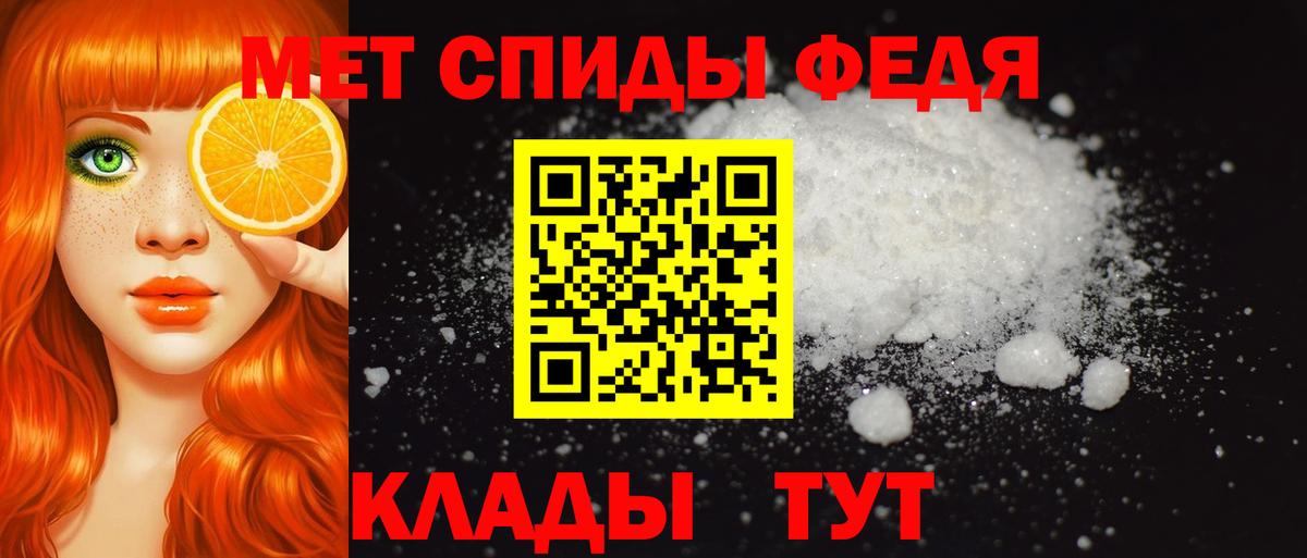 Amphetamine 98% Камышлов