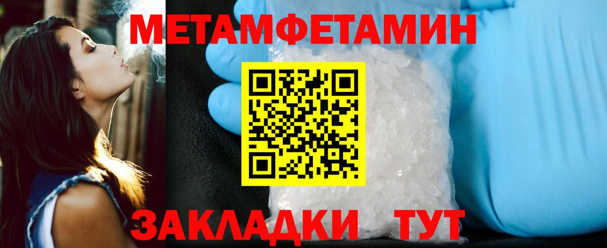Бошки Шишки  Камышлов  ГАШ  КОКАИН  Alpha PVP СК кристаллы  Мефедрон кристаллы  ГАШ  Вход с VPN 