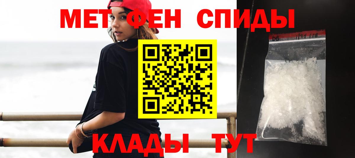 Камышлов  Amphetamine Premium  АМФЕТАМИН  мориарти официальный сайт  АМФЕТАМИН  Вход с VPN 