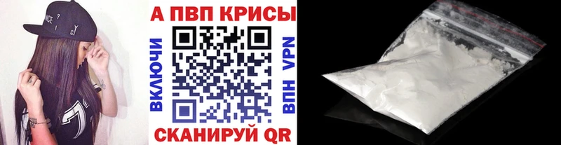 цена   Камышлов  Alpha PVP СК КРИС 