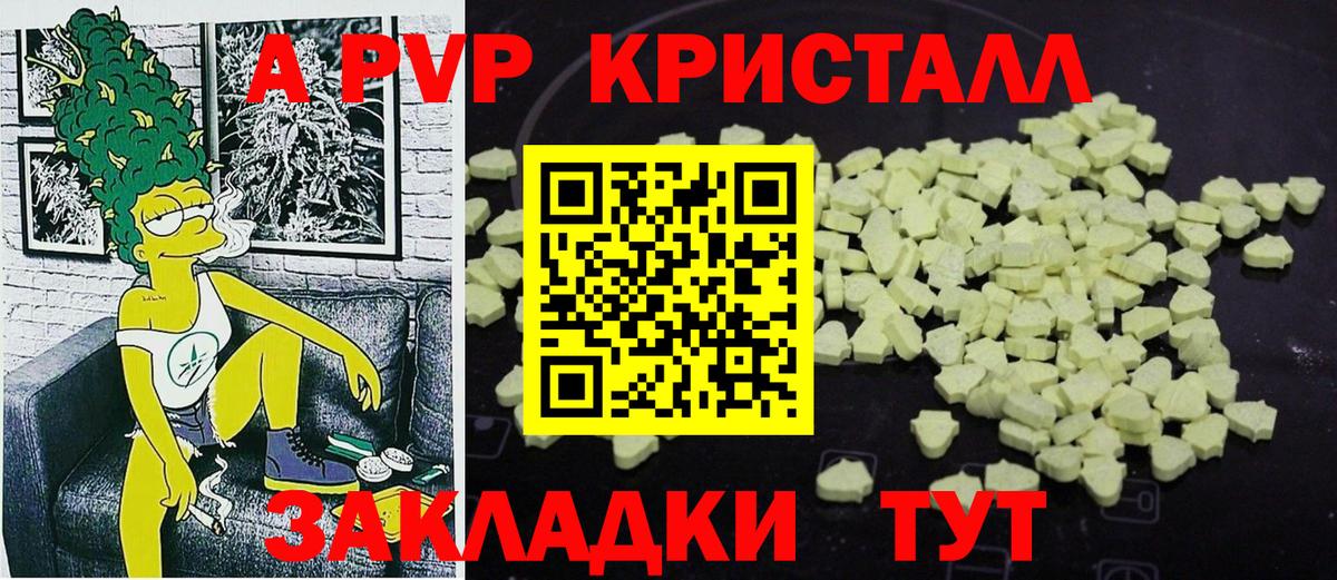 Кодеин Камышлов