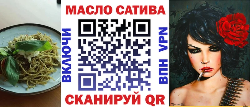 Еда ТГК конопля  mega рабочий сайт  Камышлов 