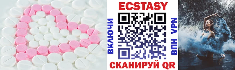 сколько стоит  Камышлов  Экстази MDMA 