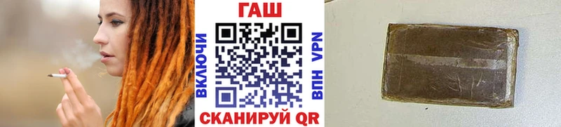 магазин  наркотиков  Камышлов  Гашиш Premium 