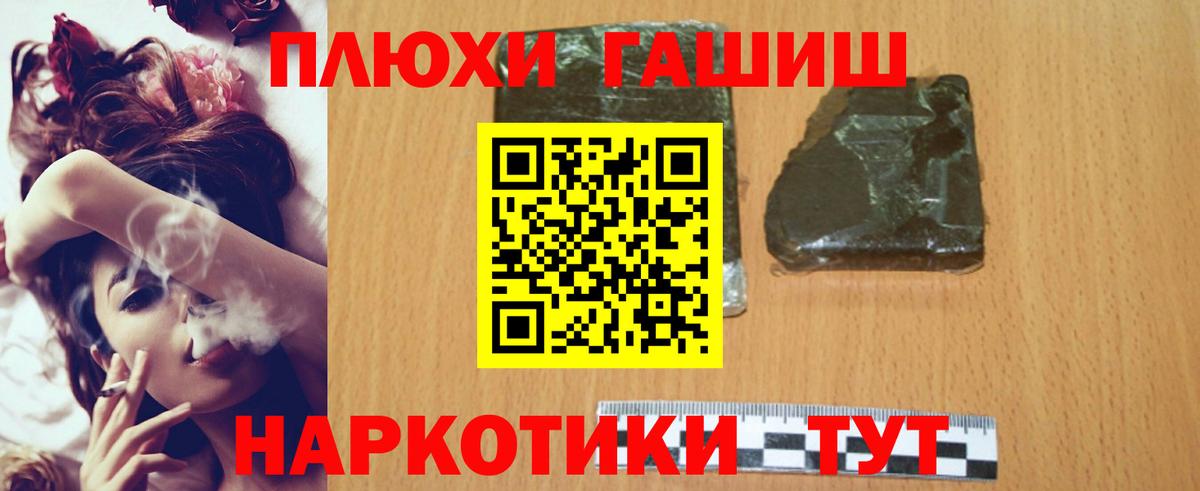 Камышлов  ГАШ Cannabis  Вход с VPN  ГАШ ice o lator 