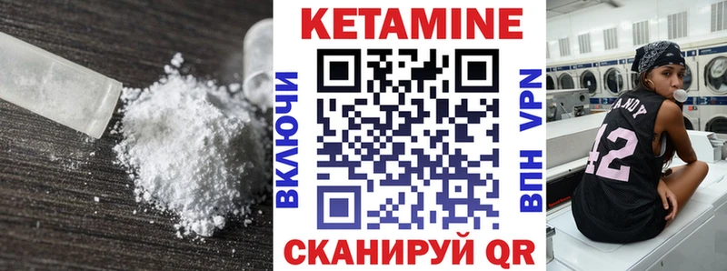MEGA вход Камышлов Кетамин ketamine