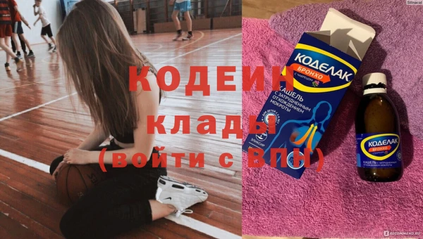 mdpv Заволжье