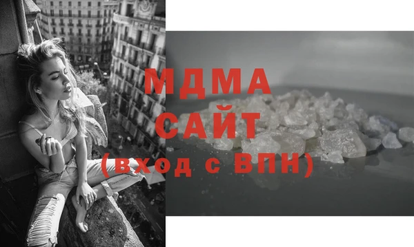 прущая мука Заволжск