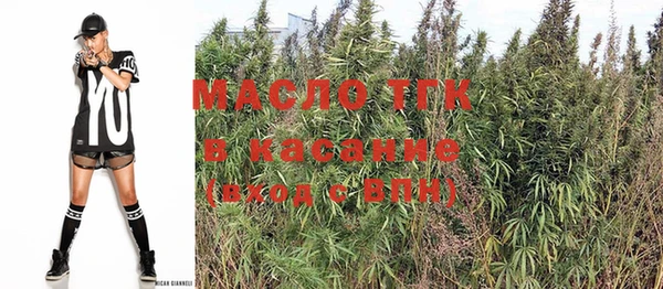 mix Заводоуковск