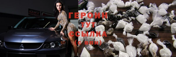 альфа пвп VHQ Алапаевск