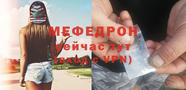 прущая мука Заволжск