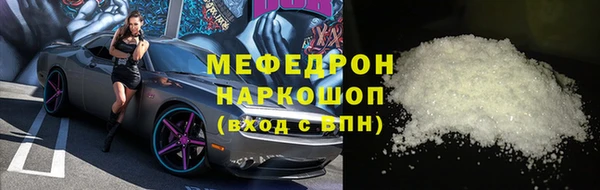 mdpv Заволжье