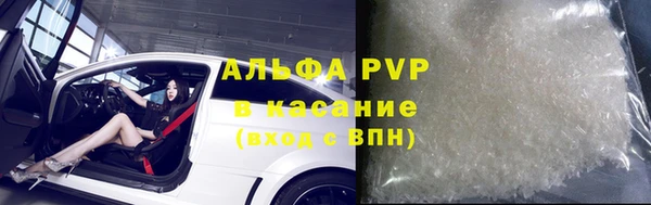 прущая мука Заволжск