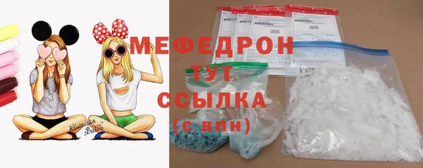 mdpv Заволжье