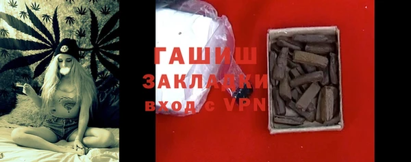прущая мука Заволжск