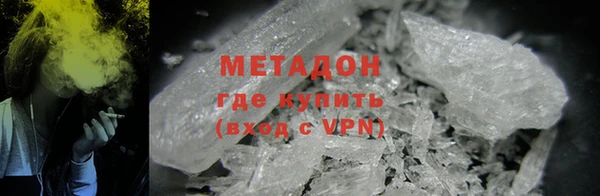 прущая мука Заволжск