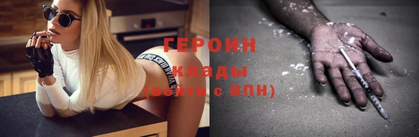 прущая мука Заволжск
