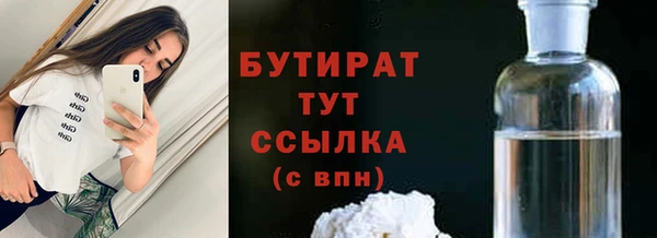 mix Заводоуковск