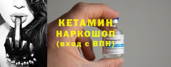 прущая мука Заволжск