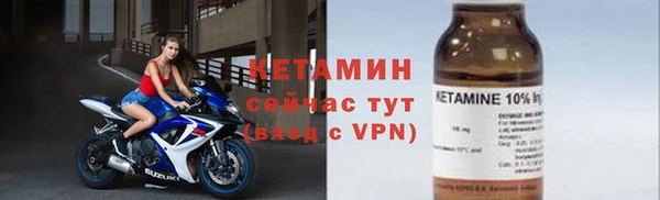 прущая мука Заволжск
