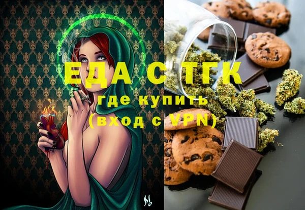 прущая мука Заволжск