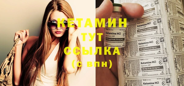 прущая мука Заволжск