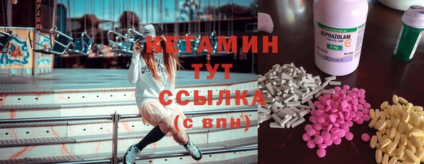прущая мука Заволжск