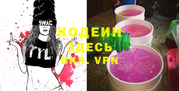 прущая мука Заволжск
