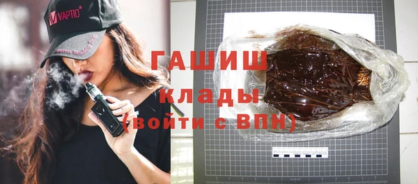 прущая мука Заволжск