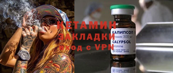 прущая мука Заволжск