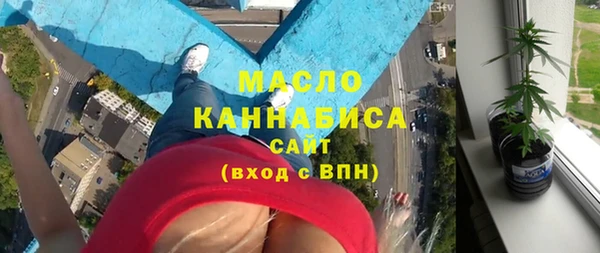 прущая мука Заволжск