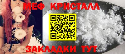 бутират Краснокаменск