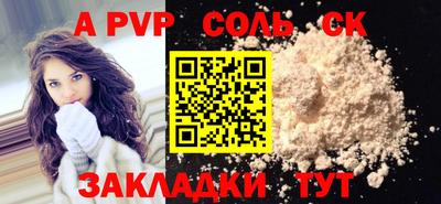 индика Краснознаменск