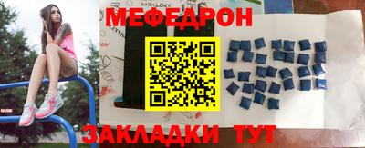 индика Краснознаменск