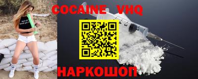 индика Краснознаменск
