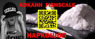 индика Краснознаменск