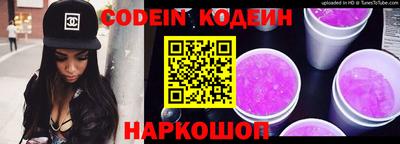 бутират Краснокаменск