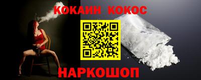 бутират Краснокаменск