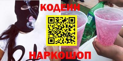 индика Краснознаменск