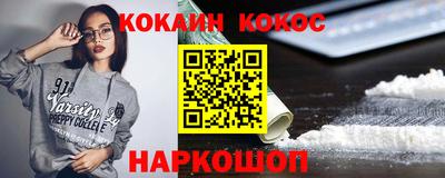 индика Краснознаменск