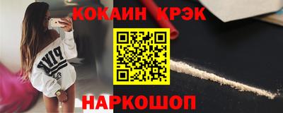 экстази Краснодар