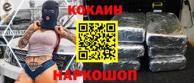 бутират Краснокаменск