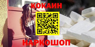 экстази Краснодар