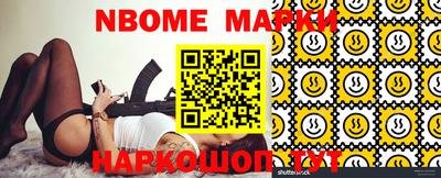 индика Краснознаменск