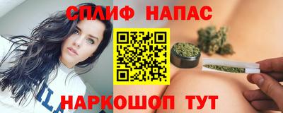 бутират Краснокаменск