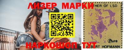 бутират Краснокаменск