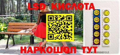 экстази Краснодар