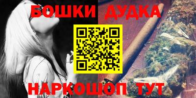 индика Краснознаменск