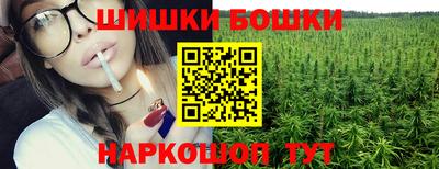 бутират Краснокаменск