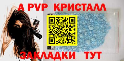 бутират Краснокаменск